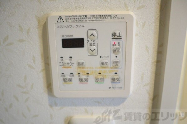 サクシード胤の物件内観写真